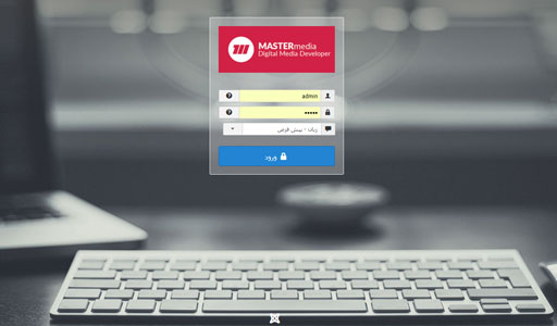 تغییر صفحه login مدیریت joomla