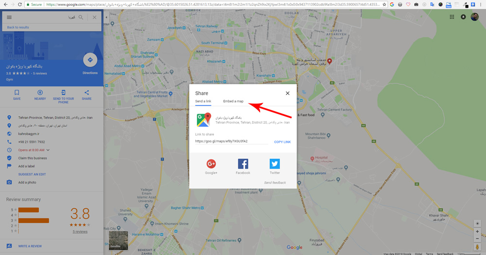 رفع مشکل گوگل مپ google map روی دامنه ir جوملا joomla