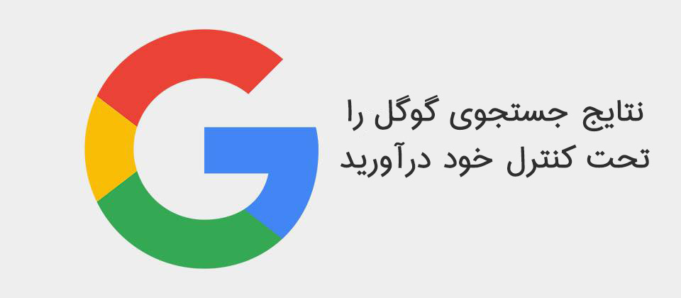 آموزش افزونه کامپوننت Google Structure Data